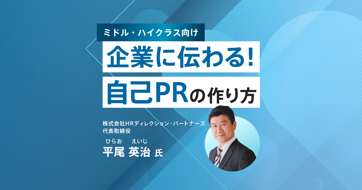 関連セミナー/イメージ画像