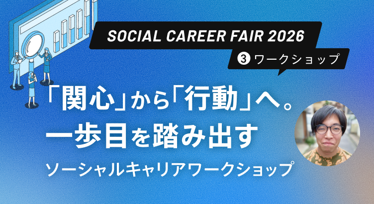 DAY3のサムネイル