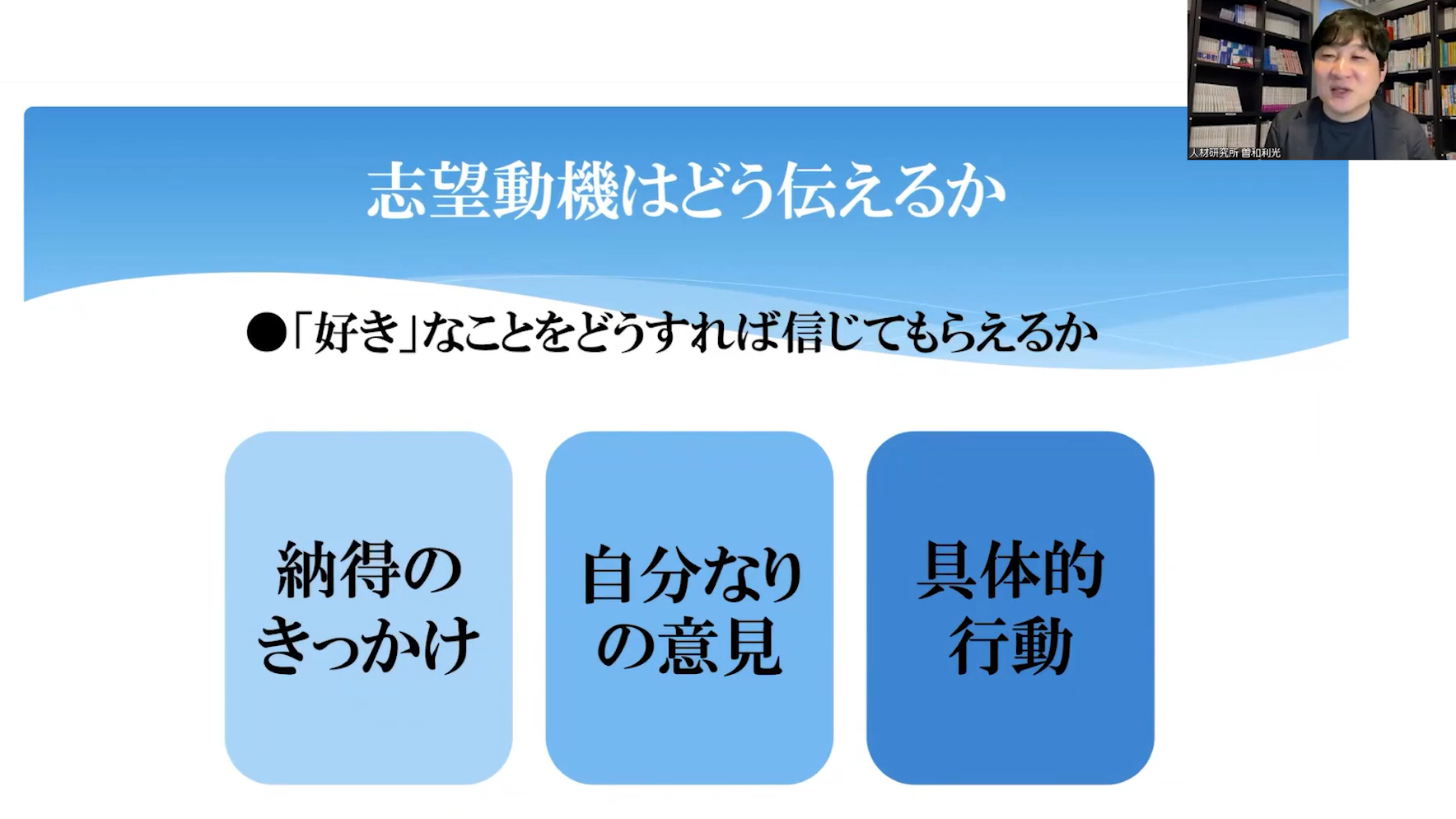 【第6回】の動画イメージ画像
