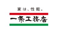 一条工務店
