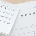 有給休暇の取得率が高い企業の求人特集