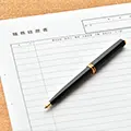 職務経歴書の書き方｜書類作成のコツと133職種のサンプル/画像