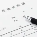 転職の面接時、逆質問で女性の活躍事例や福利厚生について聞いてもいい？