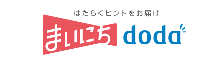 転職ならdoda デューダ 転職を成功に導く求人 転職情報が満載の転職サイト