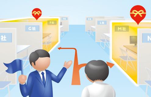 企業ブースガイドのイラスト