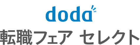 doda転職フェアセレクト／ロゴマーク