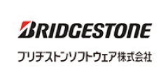 ブリヂストンソフトウェア