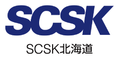 SCSK北海道