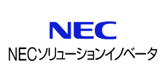 NECソリューションイノベータ
