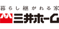 三井ホーム株式会社