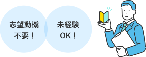 Web・インターネット業界とは？転職に役立つ職種や仕事内容、IT業界と