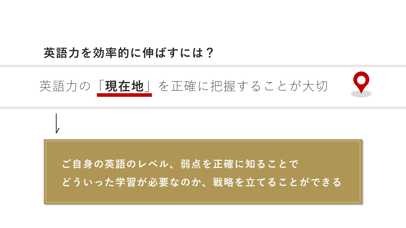 イベント資料