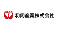 和同産業株式会社