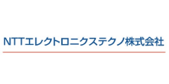 NTTエレクトロニクステクノ株式会社