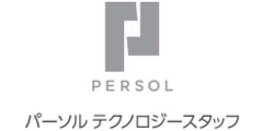 パーソルテクノロジースタッフ株式会社