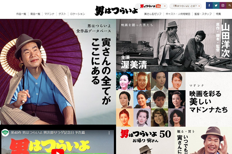 名作映画から感じるカルチャー/ファッション