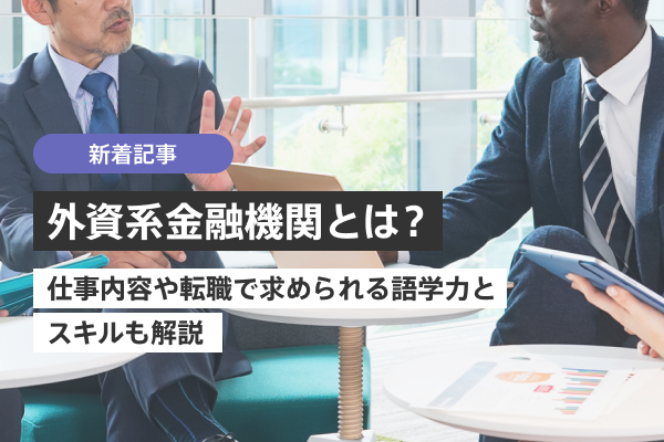 ピックアップ記事