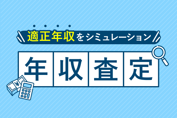 dodaグローバル