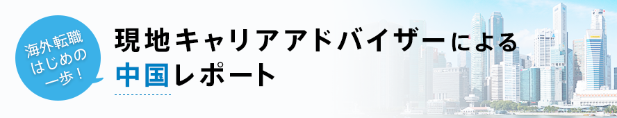 Rgfプロフェッショナルリクルートメントジャパンとは Rgf Professional Recruitment Japan