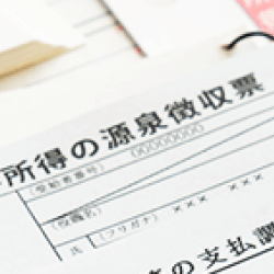 源泉徴収票とは？転職時に提出する？間に合わない場合の対処法などを徹底解説