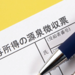 退職・転職後の年末調整の手続き方法と注意点