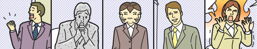 不採用 面接官がサヨナラを決めた瞬間