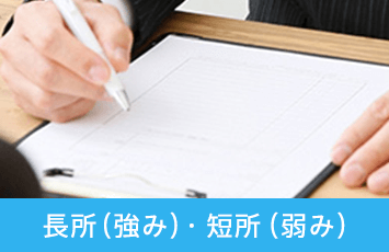 面接の流れと質問 必ず聞かれる5つの質問と回答例文 転職ならdoda デューダ