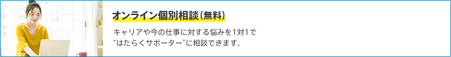 転職したい と思ったとき 本当に辞めるか決断するための2つの質問 転職ならdoda デューダ