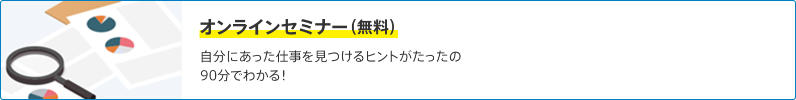 重要キーワードを正しく理解 未経験者歓迎 の裏側 転職ならdoda デューダ