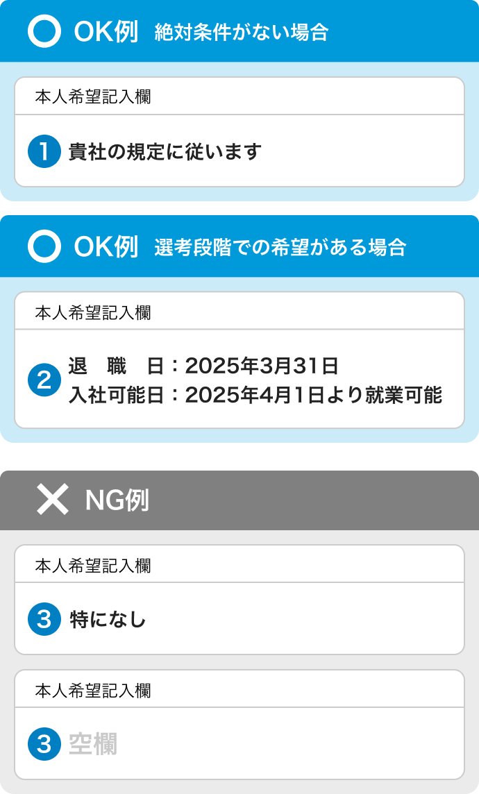 OK例 貴社の規定に従います