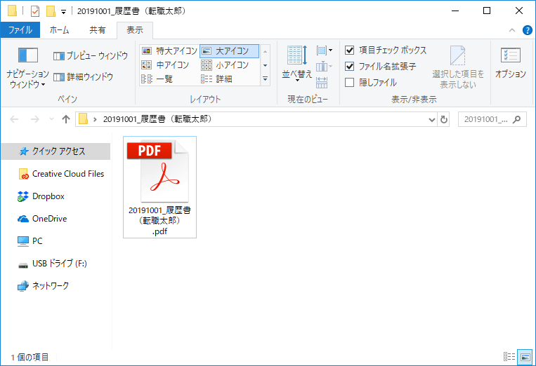 場合 を 書 で メール 履歴 送る