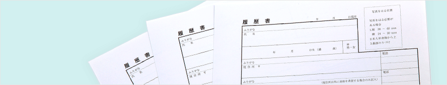 派遣社員で働いた期間の職歴の正しい書き方 転職ならdoda デューダ 転職ならdoda デューダ