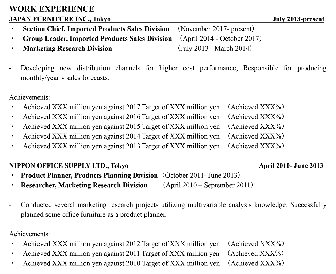 WORK EXPERIENCE（職歴）の記入例