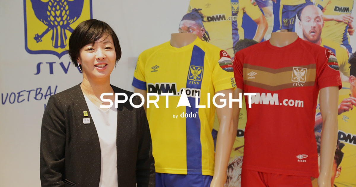 Sport Light スポーツを仕事に ベルギーのサッカークラブ シント トロイデンvv 広報部長の塩谷さんにインタビュー 転職ならdoda デューダ