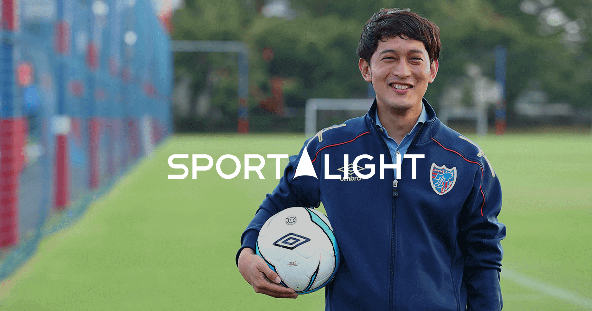 Sport Light Fc東京 インタビュー 転職ならdoda デューダ