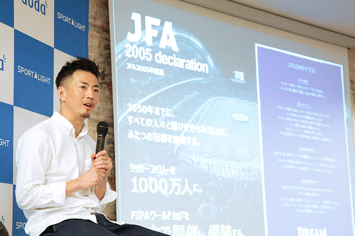 Sport Light スポーツを仕事に 日本サッカー協会マーケティング部長の髙埜さんをお招きし Jfaが描くビジョンやスポーツ業界で求められている能力について語っていただきました 転職ならdoda デューダ