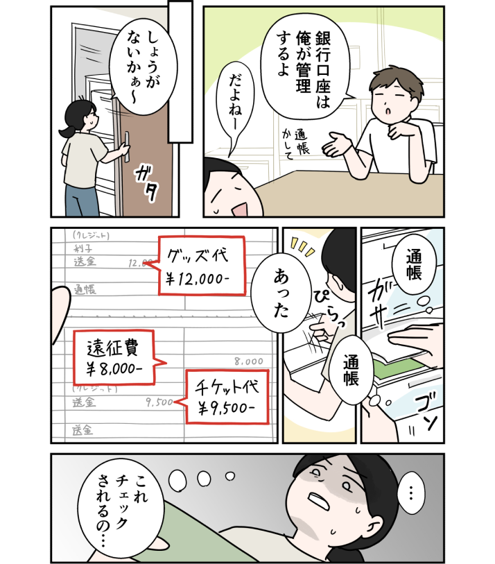 マンガ/画像
