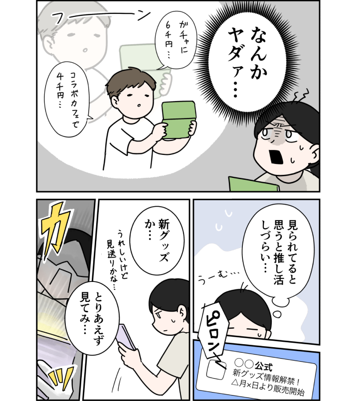 マンガ/画像