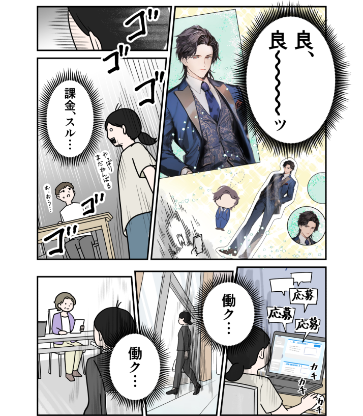 マンガ/画像