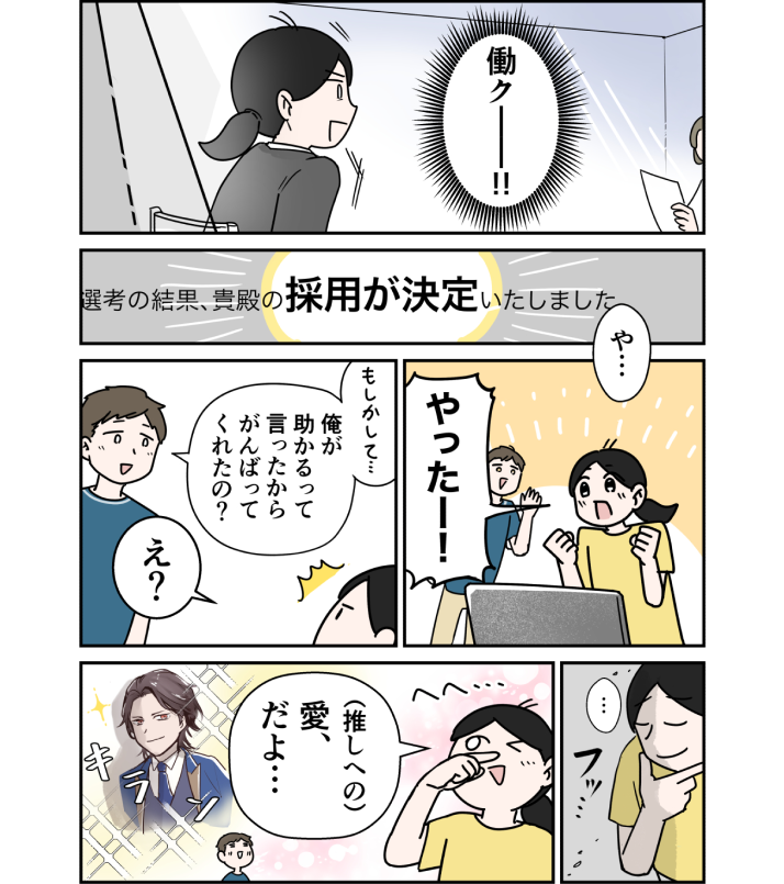 マンガ/画像