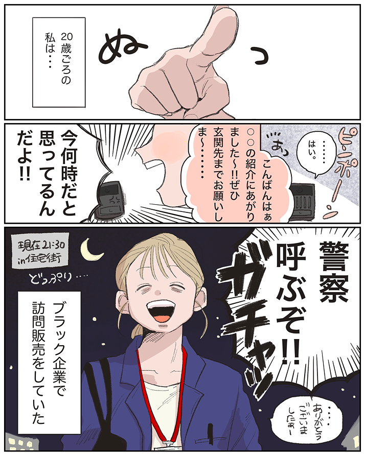 マンガ/画像