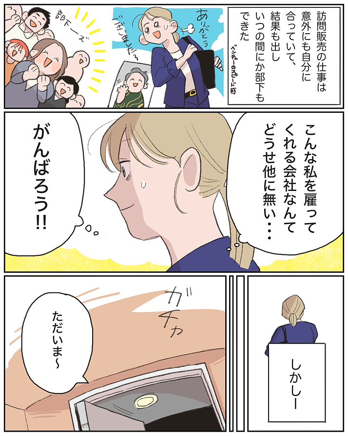 マンガ/画像
