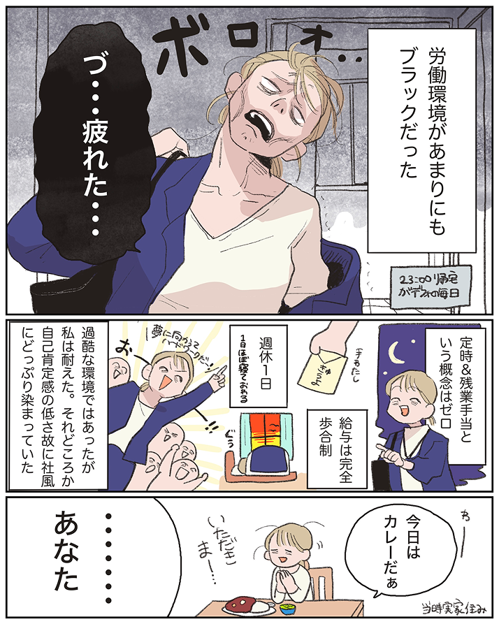 マンガ/画像