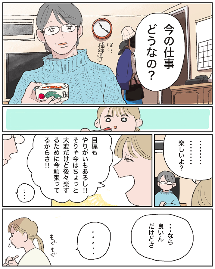 マンガ/画像