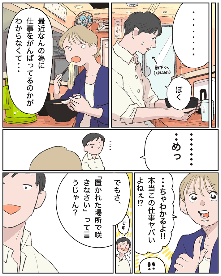マンガ/画像