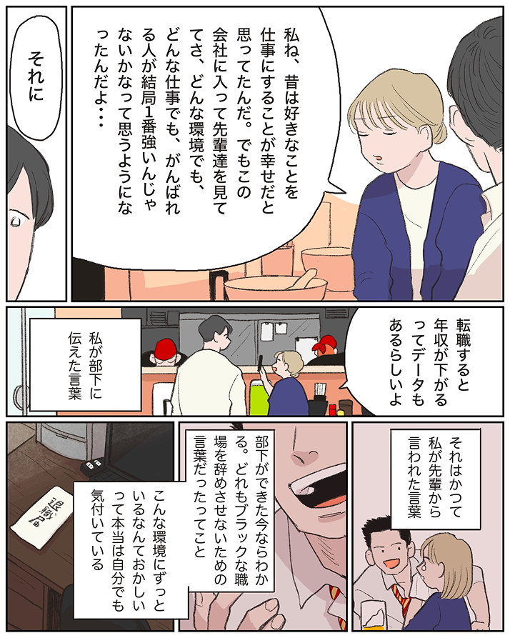 マンガ/画像