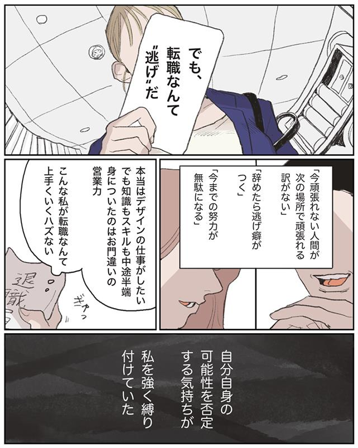 マンガ/画像