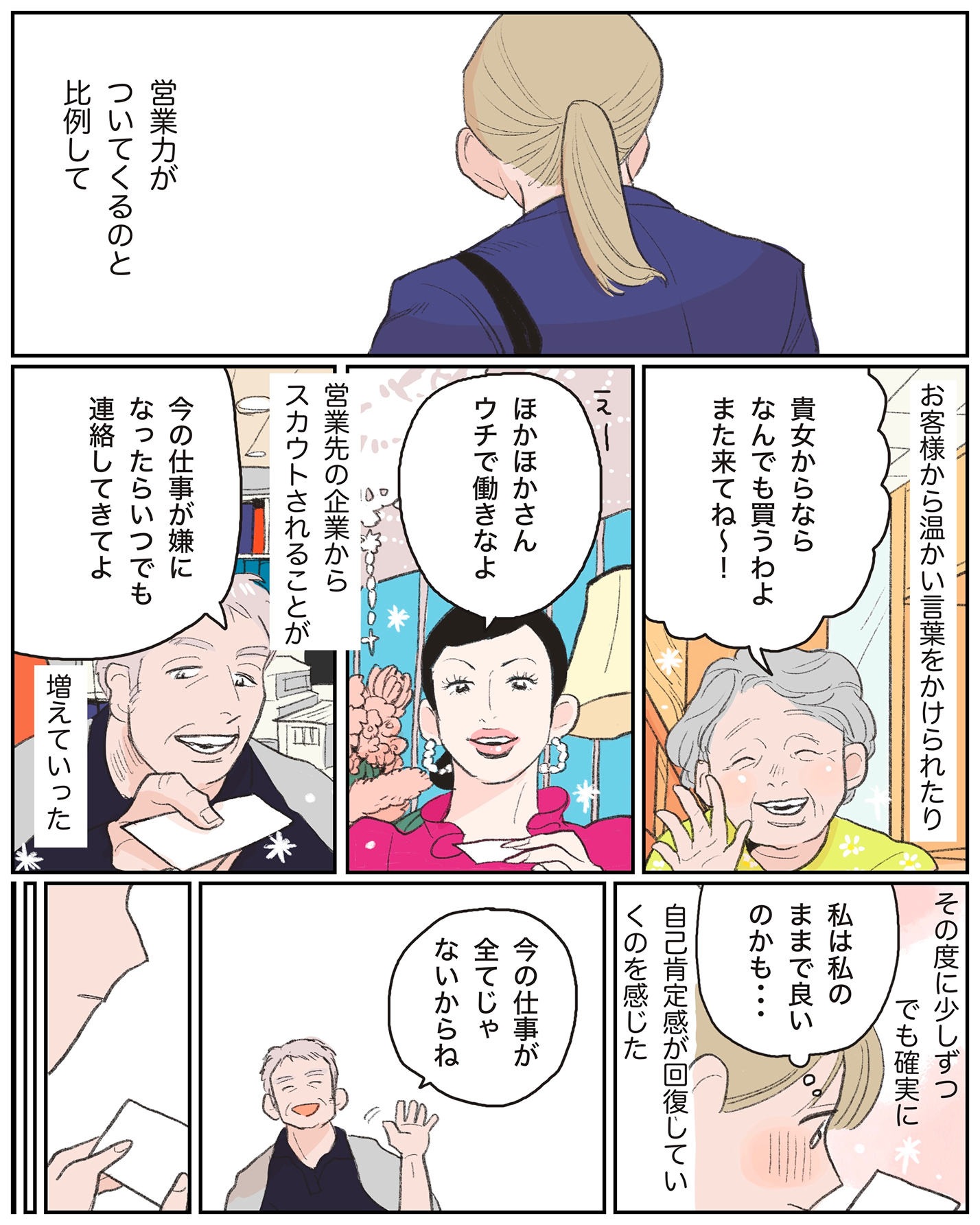 マンガ/画像
