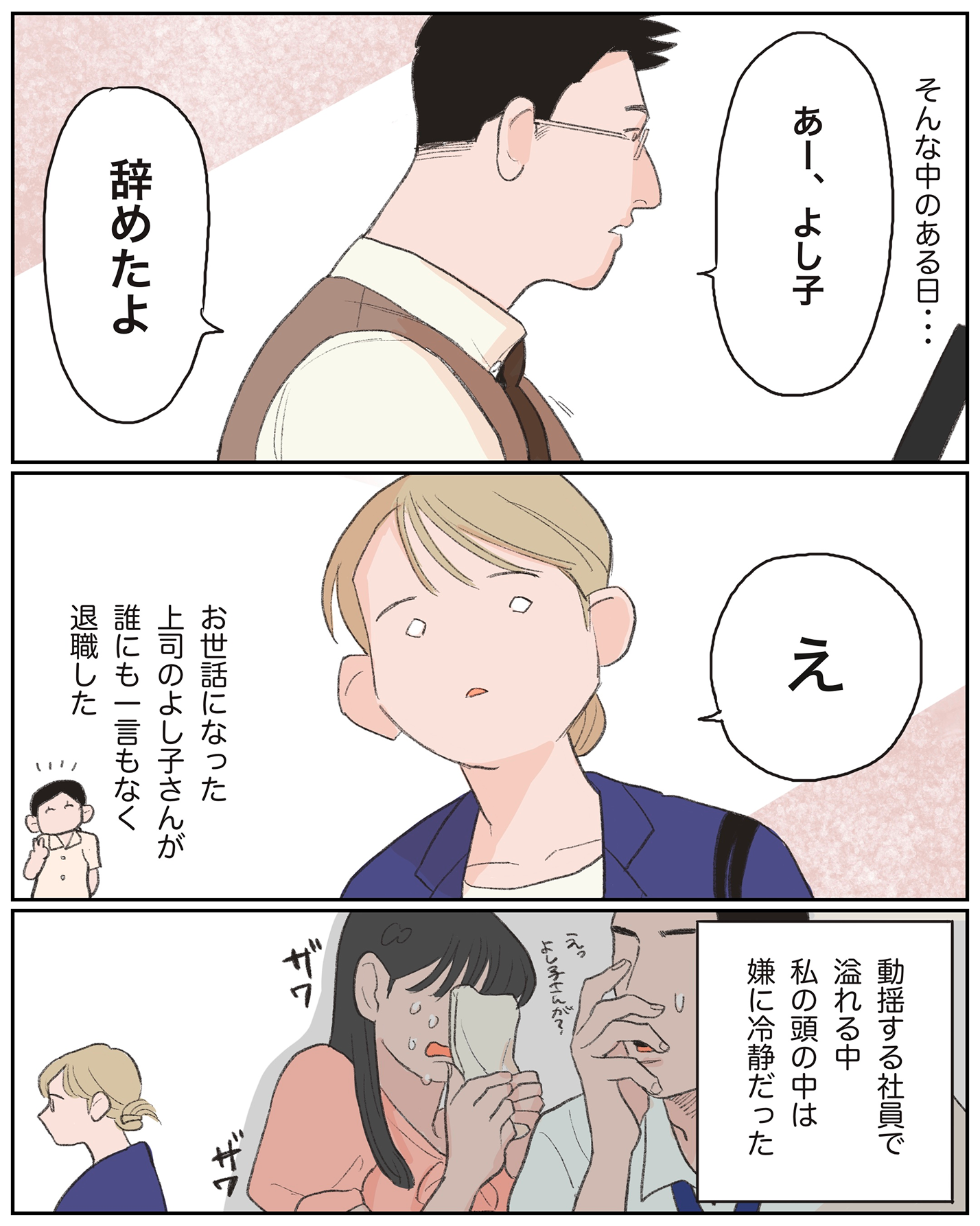 マンガ/画像