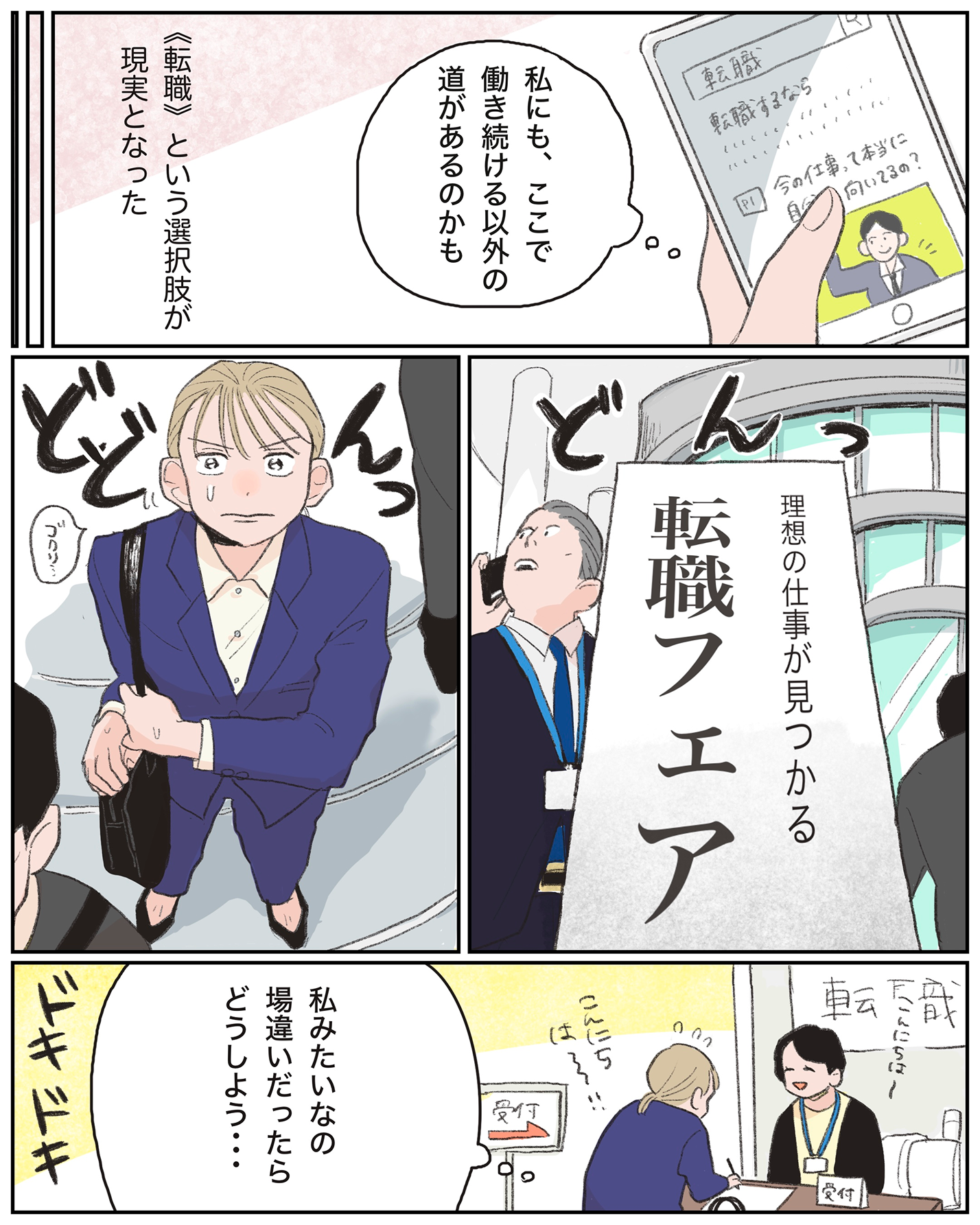 マンガ/画像